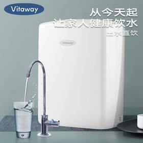 陈月卿自用 台湾有生命活水的活水机Vitaway 维他惠净水机 直饮水机 小分子好水 富士山好水 7道过滤