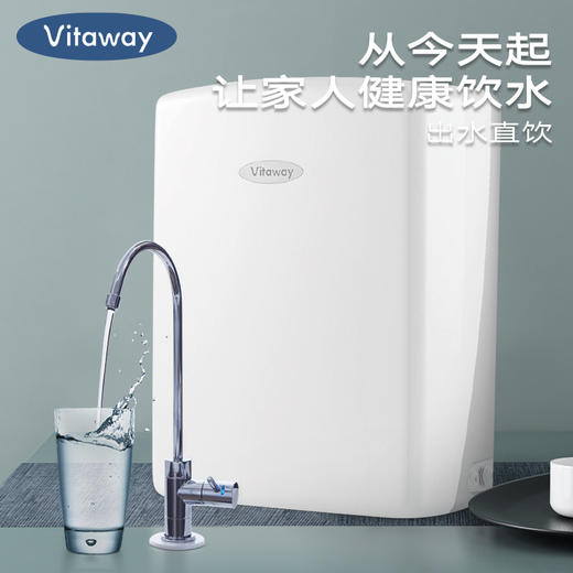 陈月卿自用 台湾有生命活水的活水机Vitaway 维他惠净水机 直饮水机 小分子好水 富士山好水 7道过滤 商品图0
