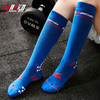 肌动MSW806 3D豆长筒梯度压缩袜马拉松越野跑步袜防滑减震毛巾底运动袜 商品缩略图6