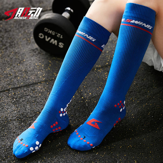 肌动MSW806 3D豆长筒梯度压缩袜马拉松越野跑步袜防滑减震毛巾底运动袜 商品图6