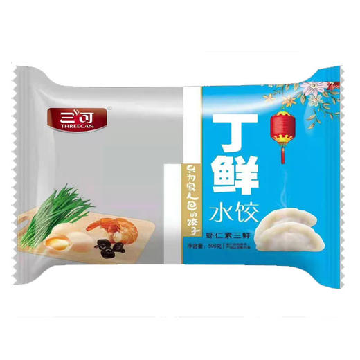 【11.9元/袋】三可丁鲜虾仁肉/素三鲜水饺500g（0800222） 商品图0