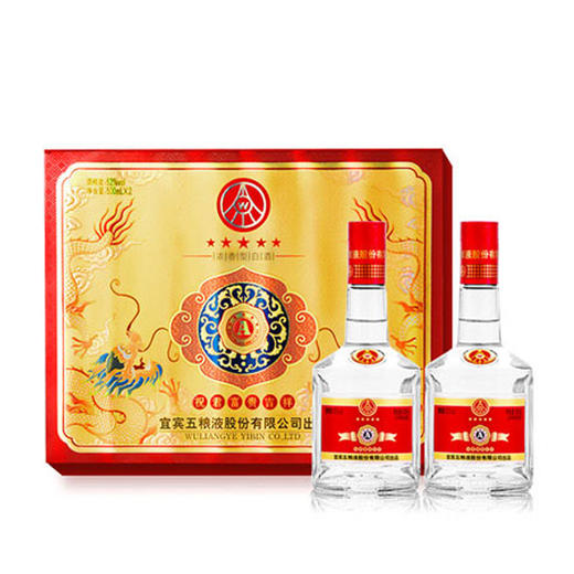 [白酒]五粮液  A级礼盒52度500ml*2瓶(精美五粮液手提袋) 商品图0