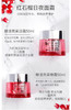 Estee Lauder雅诗兰黛-红石榴日晚霜两件套盒-50ml-会员6折 商品缩略图2