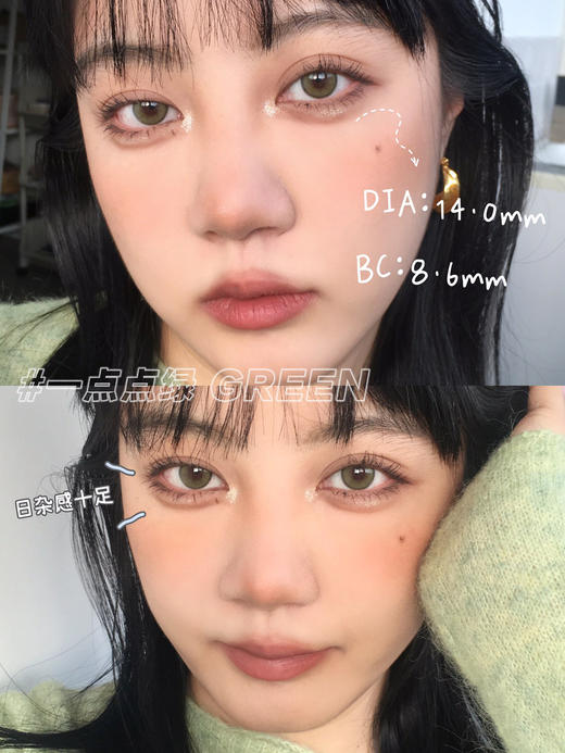 （清仓活动）（年抛）IMUDI活动  99/2副 （0-800度） 商品图1