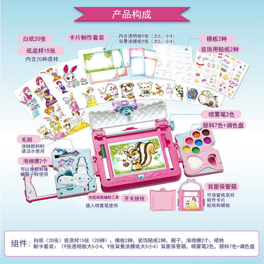 商博士   206173    魔法素描本 商品图3