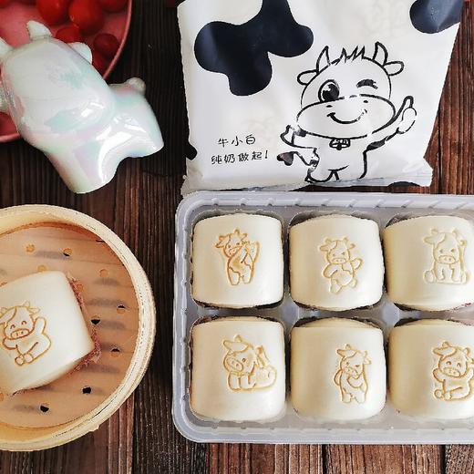 【包装升级 新老包装交替发货  】牛小白牛奶馒头 4袋（50g*6个/共24个） 商品图1