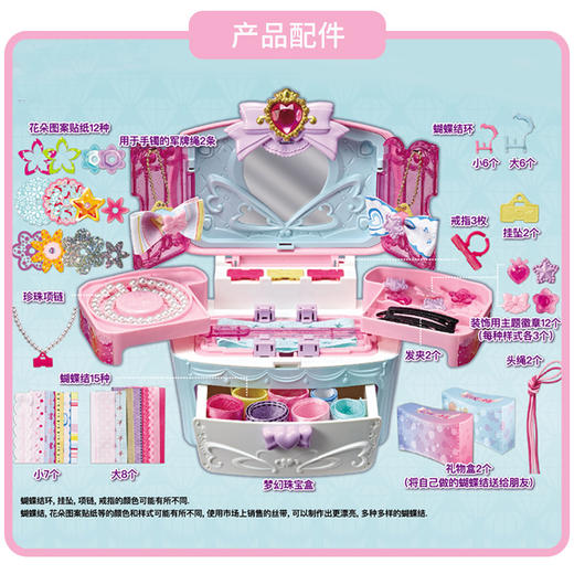 商博士   206185    梦幻珠宝盒 商品图2