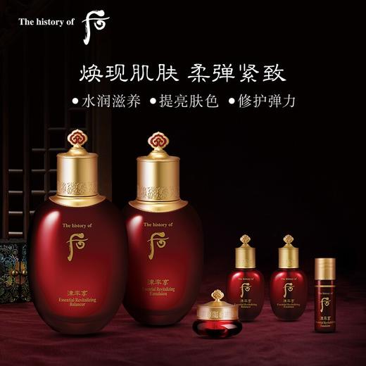 后津率享红华凝香平颜系列礼盒6件套+袋(315ml) 商品图3