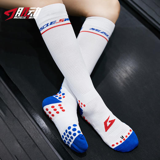 肌动MSW806 3D豆长筒梯度压缩袜马拉松越野跑步袜防滑减震毛巾底运动袜 商品图3