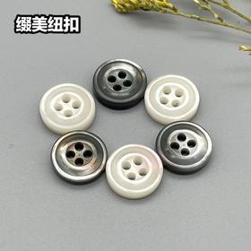 S4177再生扣(整包购买)