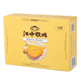 江中猴姑椰蓉牛奶酥性饼144g