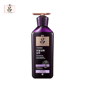 吕 紫吕防脱固发控油洗发水