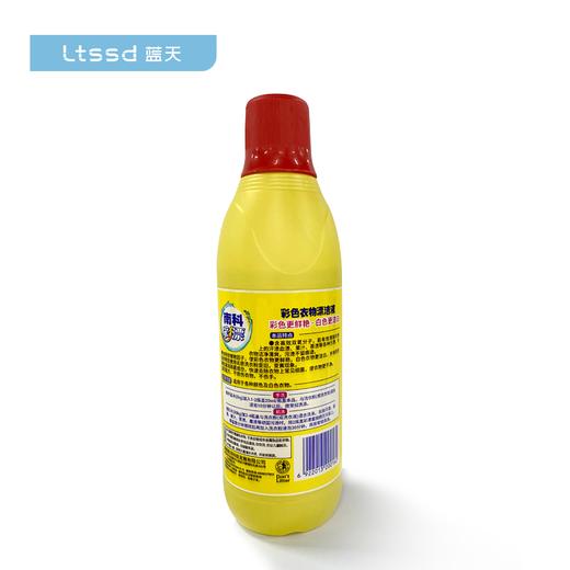 南科彩色衣物漂洁液（600ml）【21001227】 商品图1