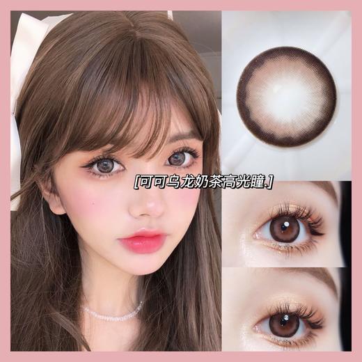 【押金品牌】Milcacon M25 Brown 14.5mm 韩产进口添加硅水凝胶 年抛 (Winni旗下) 商品图0