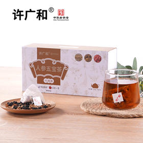 KJ 许广和 人参五宝茶 代用茶 150g(5g*30)/盒