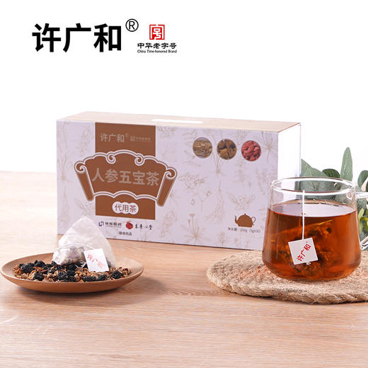KJ 许广和 人参五宝茶 代用茶 150g(5g*30)/盒 商品图0
