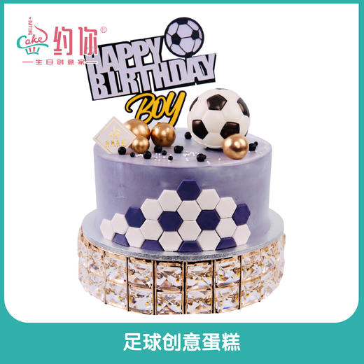 足球（糖牌） 商品图0