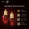 后津率享红华凝香平颜系列礼盒6件套+袋(315ml) 商品缩略图4