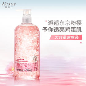 真鲜花！畅销全球！蔻斯汀樱花玫瑰香氛花瓣沐浴露720毫升