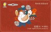 礼品卡（田园大礼包） 商品缩略图1