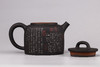 陈学 茶壶 商品缩略图2