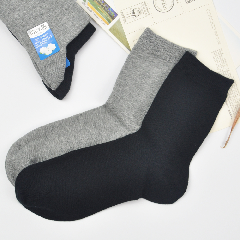 【49元6双】女丨四季中筒袜柔软舒适松口睡眠袜吸汗透气女袜【812205】