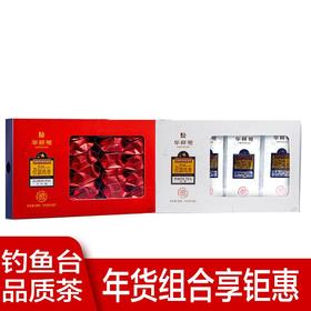 【推荐】华祥苑小丝路大红袍250g+小丝路白茶200g 组合装