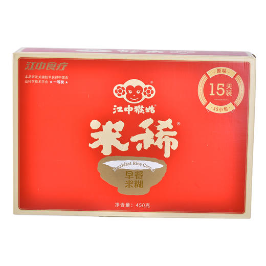 江中猴姑 早餐米稀（米糊） 450g（15袋） 商品图1