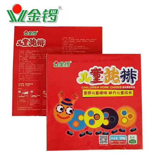 【7.9元/盒】金锣儿童猪排120g（6922612310541） 商品图0