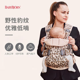 BabyBjorn 瑞典进口 婴儿背带 宝宝抱娃神器外出简易轻便多功能