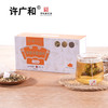 KJ 许广和 金银花菊蒲茶 代用茶 120g(4g*30)/盒 商品缩略图0