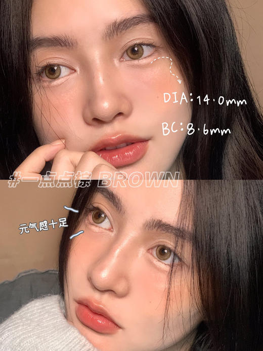 （清仓活动）（年抛）IMUDI活动  99/2副 （0-800度） 商品图7