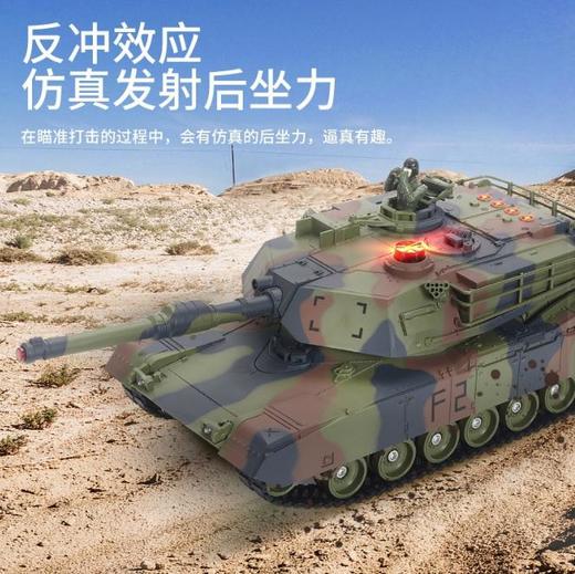 【儿童玩具】*大型充电对战遥控坦克2.4G红外线对战仿真遥控车越野 商品图2