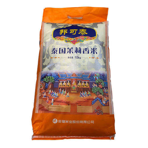 放心粮油 金健邦可泰泰国茉莉香米10kg 商品图0
