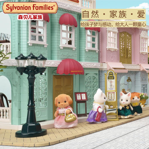 森贝儿    SYFC6005     浪漫街灯 商品图1