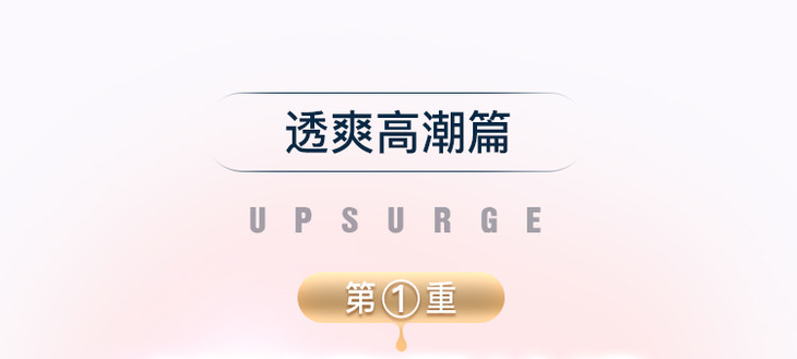 leten/雷霆暴风觉醒之钥蜜豆震动器女用高频震颤自慰器