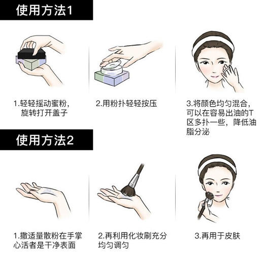 纪梵希 四宫格散粉1号 12g 商品图3