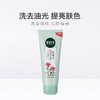 相宜本草红景天洁面100g 商品缩略图3