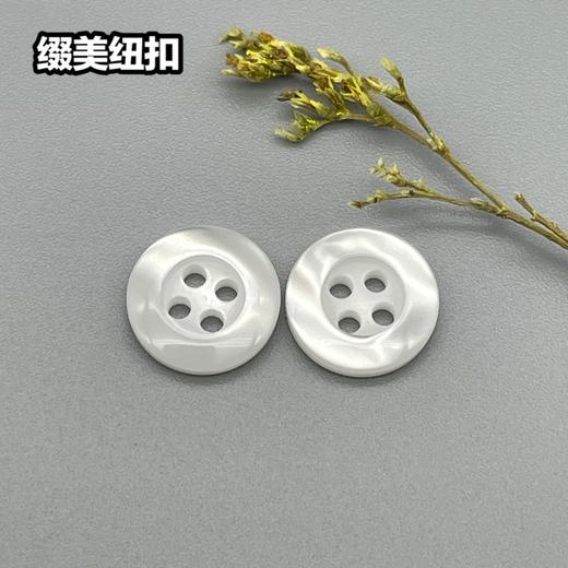 S1952(整包购买) 商品图1