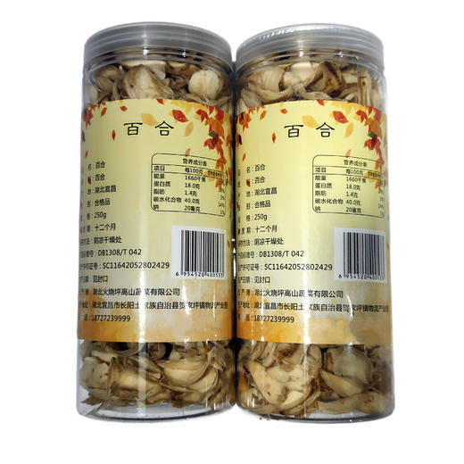 【宜昌助农馆】火烧坪 百合 250g 商品图1