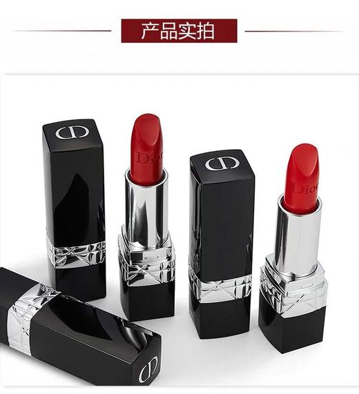 迪奥口红，哑光滋润 显白色热卖色号 商品图2