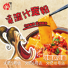 火吧流汁宽粉买10袋送火吧辣小妹电煮锅1个 商品缩略图2