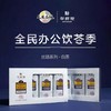 【推荐】华祥苑茶叶新品小丝路白茶福鼎寿眉礼盒装 茶叶送礼正品200g 商品缩略图0