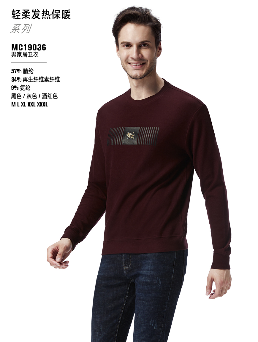 豪门男家居卫衣