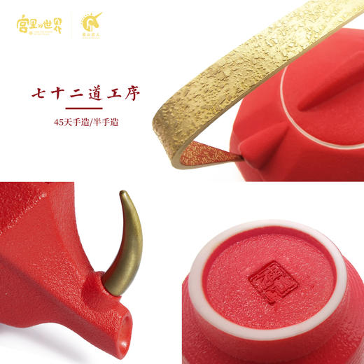 【采购专享】宫里的世界&南山匠人 五牛纳福茶具套装 一壶四杯一茶席 精瓷精陶 商品图5