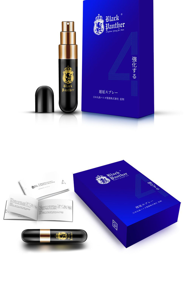 黑豹四代延时喷剂