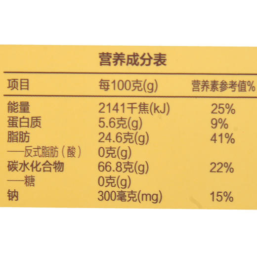 江中猴姑椰蓉牛奶酥性饼144g 商品图2