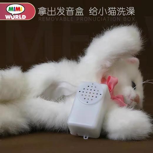 韩国正版mimiworld公主小猫咪仿真小猫咪毛绒公仔儿童玩具女孩过家家礼物 商品图3