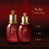 后津率享红华凝香平颜系列礼盒6件套+袋(315ml) 商品缩略图5