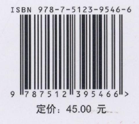 南方电网电力系统继电保护反事故措施汇编<2014年>释义 商品图1